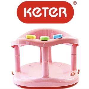 Keter Baby Bathtub Seat Pink GUC